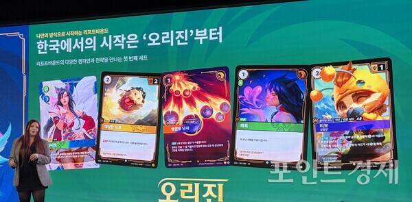 레이첼 언러 글로벌 퍼블리싱 총괄 ⓒ포인트경제