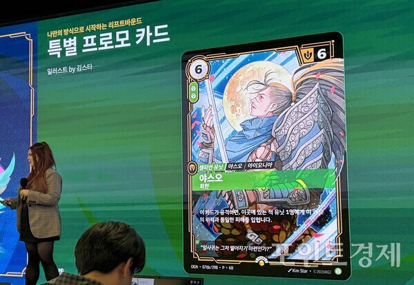 야스오 특별 프로모 카드 ⓒ포인트경제
