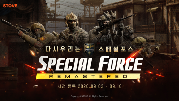 스마일게이트의 글로벌 게임 플랫폼 '스토브'가 언리얼 엔진5를 기반으로 새롭게 탄생한 FPS '스페셜포스 리마스터'를 신규 입점작으로 선보이며 사전 예약을 시작한다. /스마일게이트