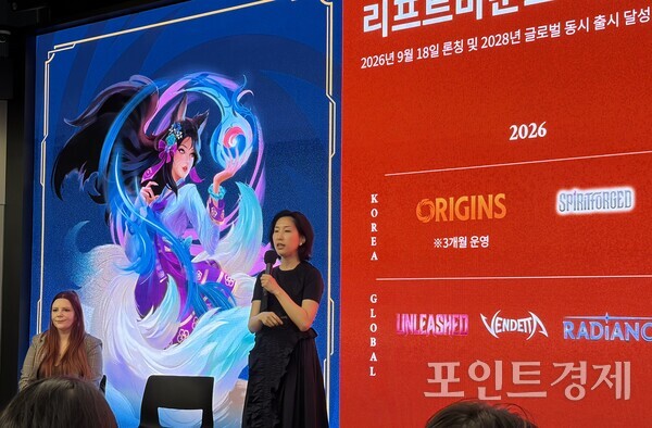이지수 라이엇게임즈 코리아 퍼블리싱본부장 ⓒ포인트경제