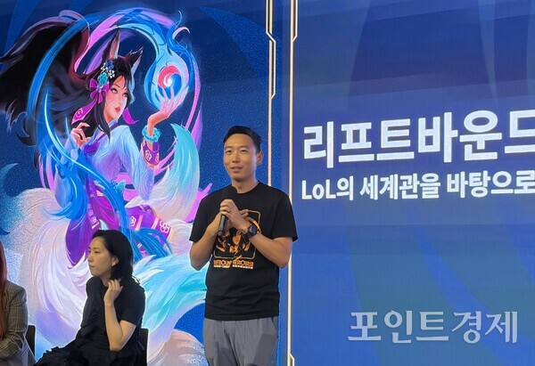 쳉란 차이 리프트바운드 총괄 프로듀서 ⓒ포인트경제