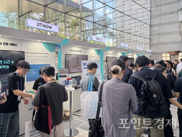 삼성SDS 'REAL Summit 2026' 현장 ⓒ포인트경제