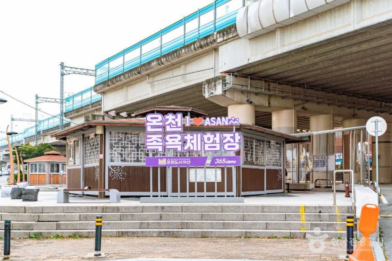 1,300년 전설의 온양온천 / 사진=한국관광공사