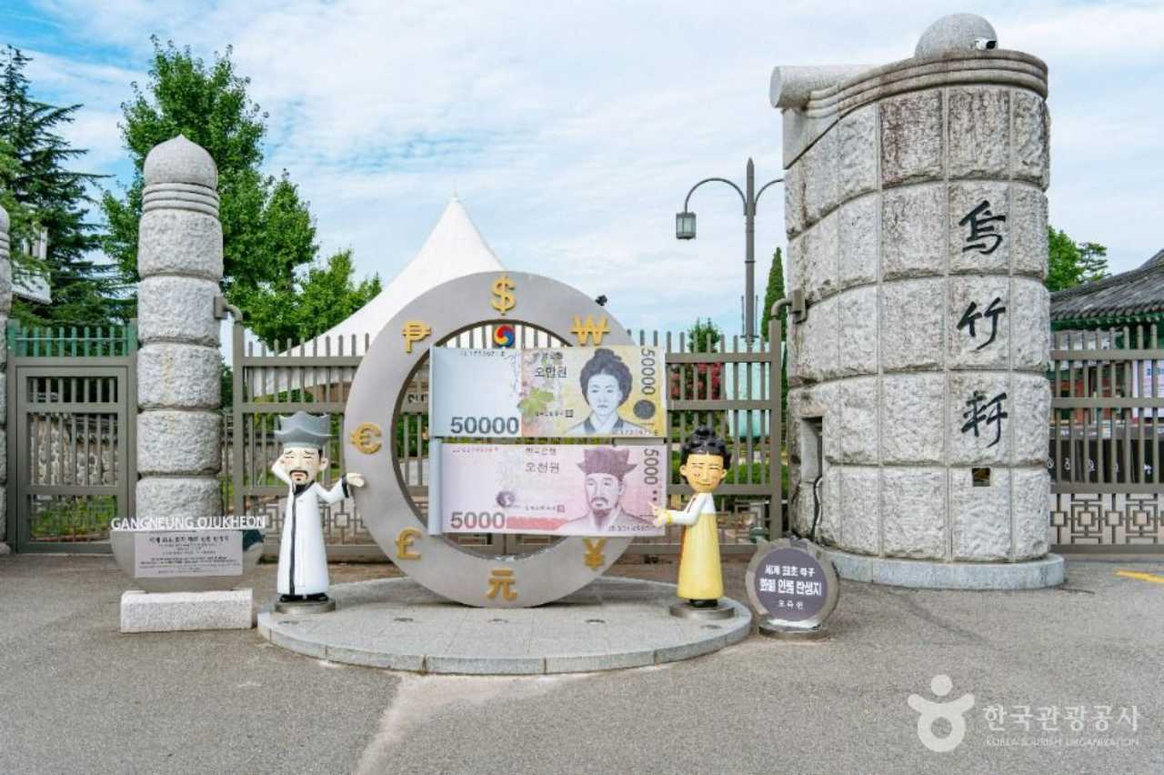 신사임당 보고, 신사임당 한 장 쓰고 / 사진=한국관광공사