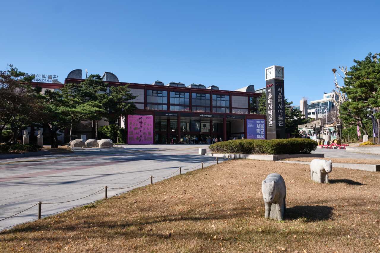 서울역사박물관 / 사진=서울관광재단