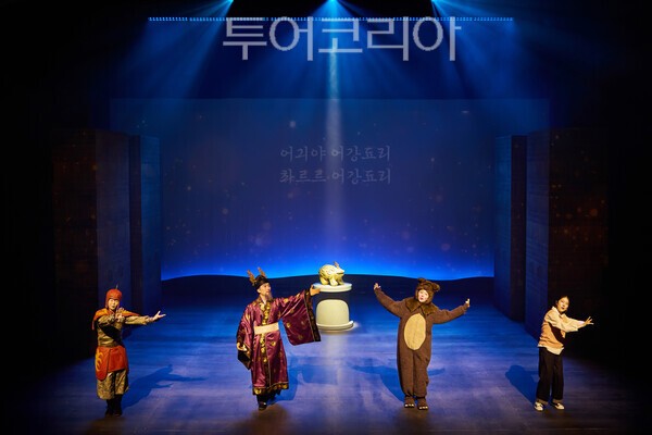 ▲백제문화전당 고마홀에서 공연 중인 ‘왕관을 찾아서’. /사진-공주문화관광재단