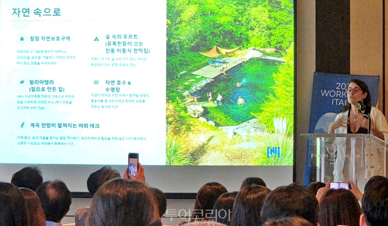 이탈리아 관광청은 오늘(22일) 서울 포시즌스 호텔에서 ‘워크숍 이탈리아(Workshop Italia 2026)’를 열고, 로마·피렌체 등 주요 도시에 집중된 한국인 여행 수요를 소도시와 산악·호수지역 등 이탈리아 전역으로 넓히기 위한 관광 콘텐츠를 소개했다. / 사진-투어코리아
