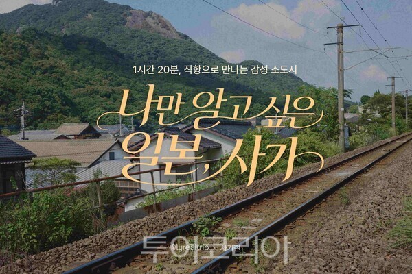 사진-마이리얼트립