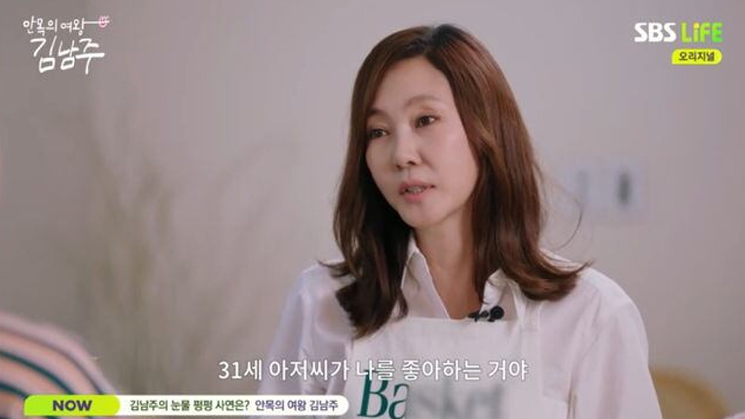 引用:SBS『アンモクの女王キム・ナムジュ』