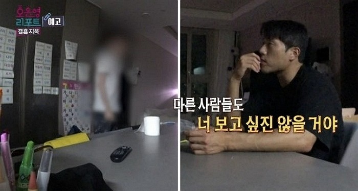 [사진=MBC]