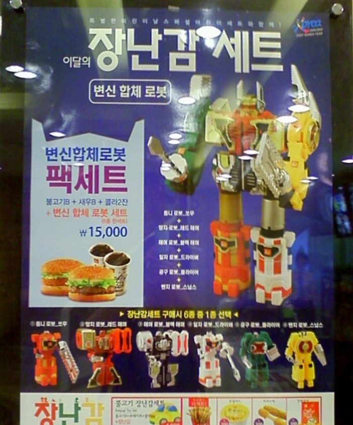 [사진=온라인 커뮤니티]