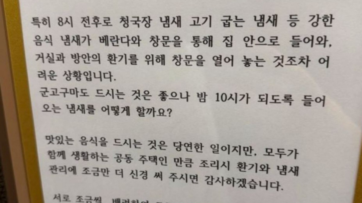 [사진=SNS]