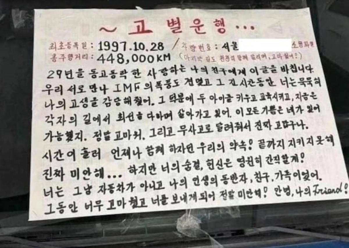 [사진=온라인 커뮤니티]