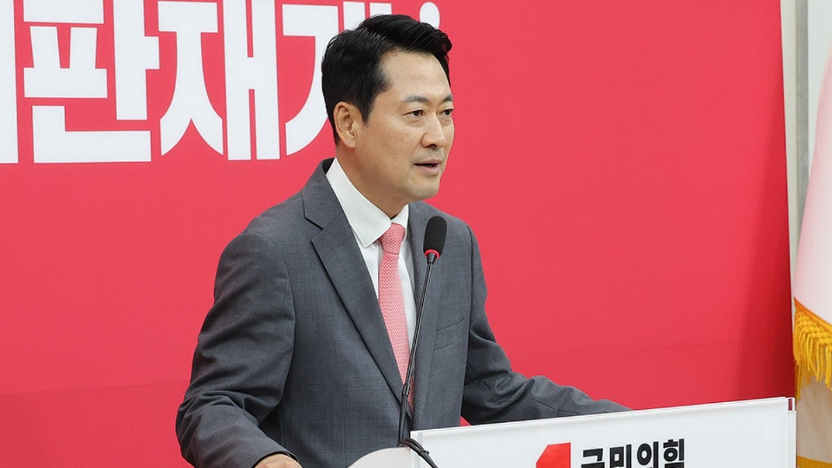 [사진=국민의힘]