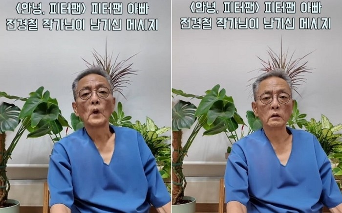 [사진=이야기장수 SNS]