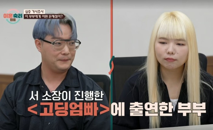 [사진=JTBC]