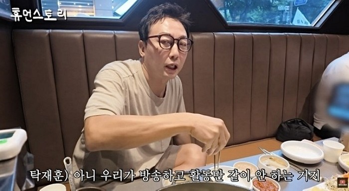 [사진=유튜브 '휴먼스토리']