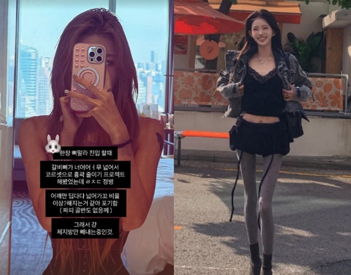 [사진=최준희 SNS]