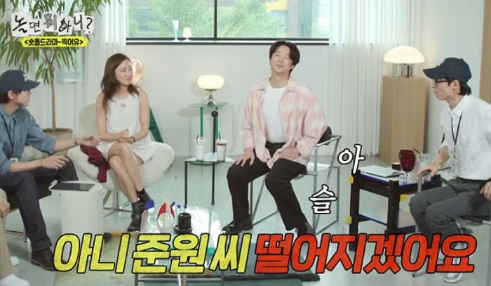 [사진=MBC]