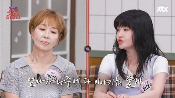 [사진=JTBC]