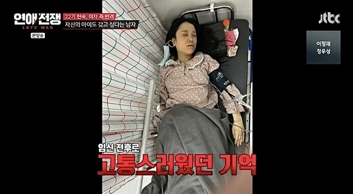 [사진=JTBC]