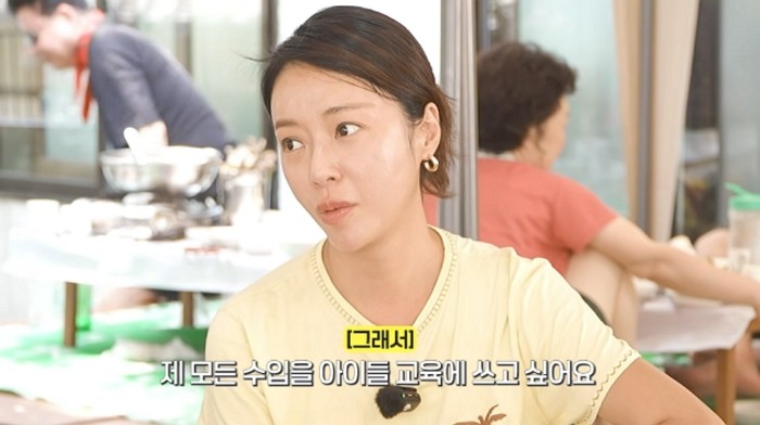 [사진=황정음 유튜브]