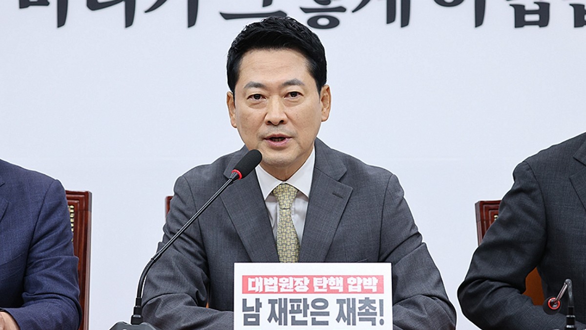 [사진=국민의힘]