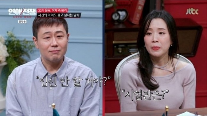 [사진=JTBC]