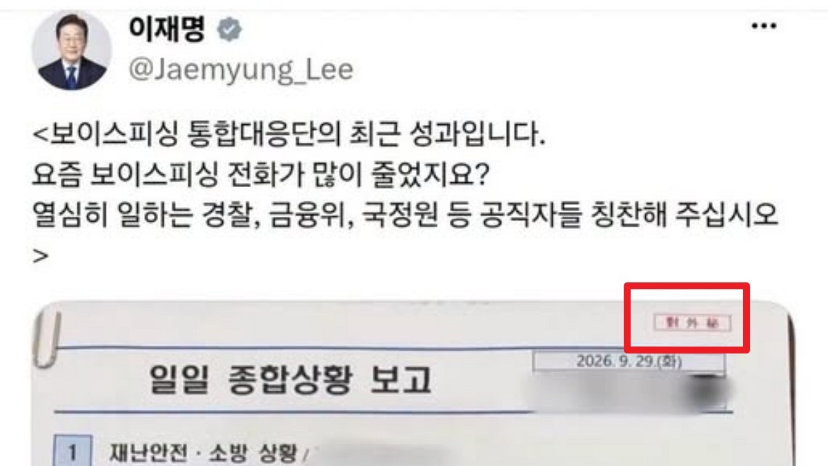 [사진=한동훈 SNS]