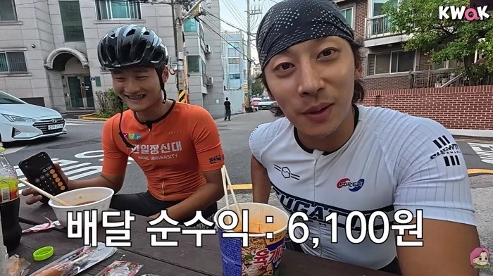 [사진=곽윤기 SNS]