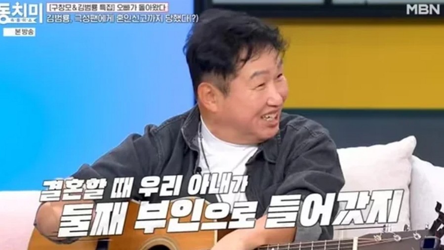 [사진=MBN]