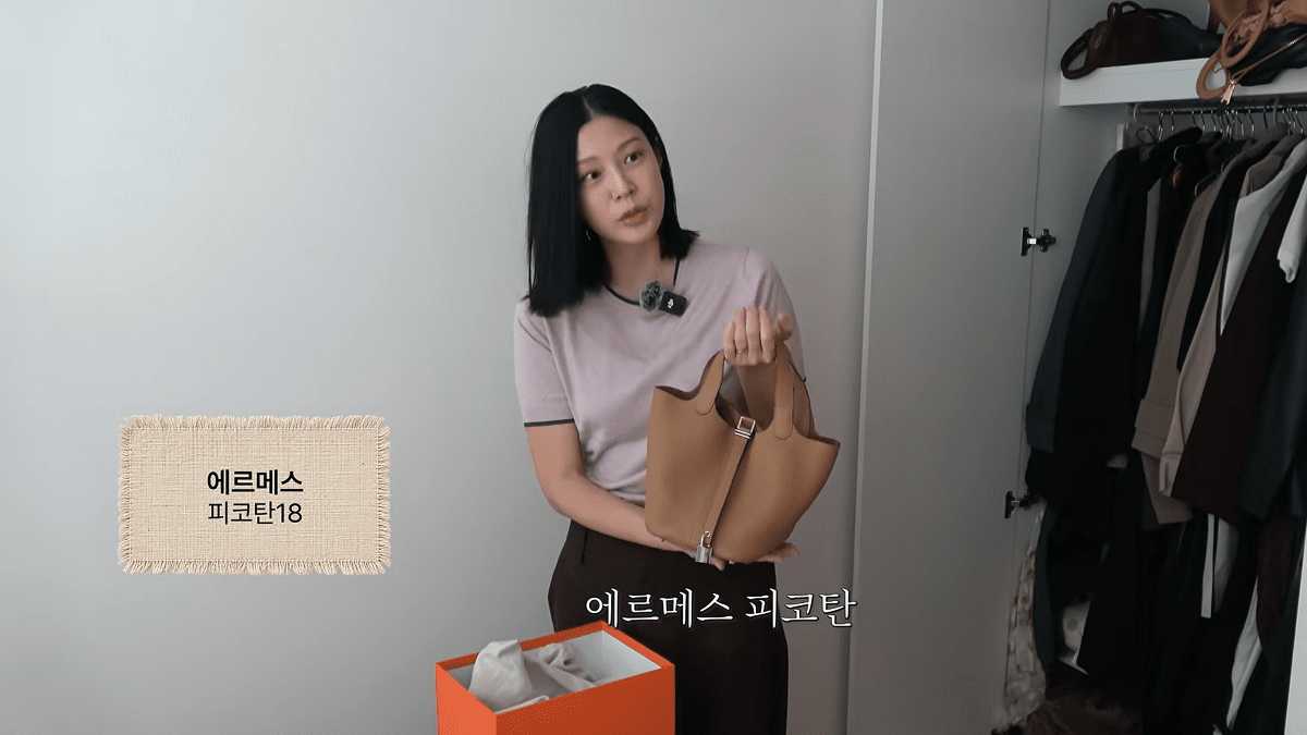 [사진=Youtube 쪼민 minchobae']