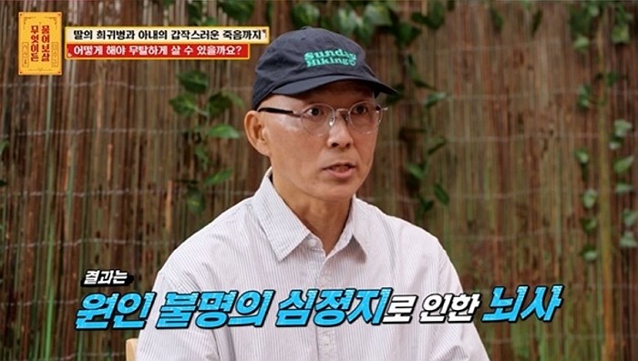 [사진=KBS Joy]