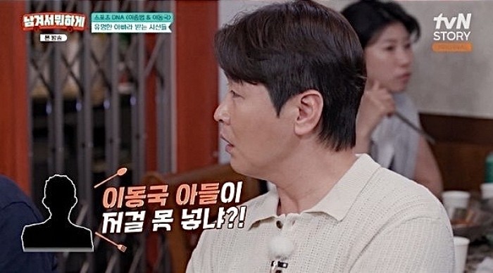 [사진=tvN STORY]
