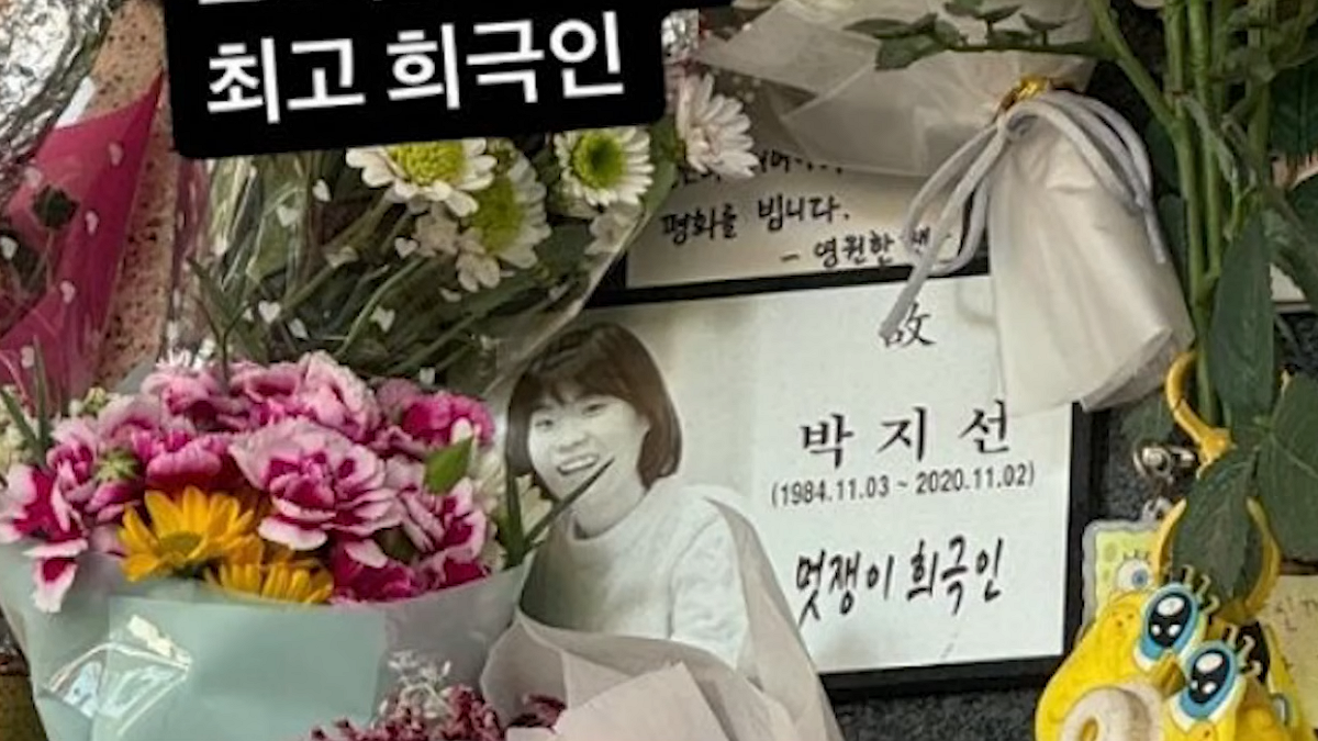 [사진=Youtube '짠한형 신동엽']