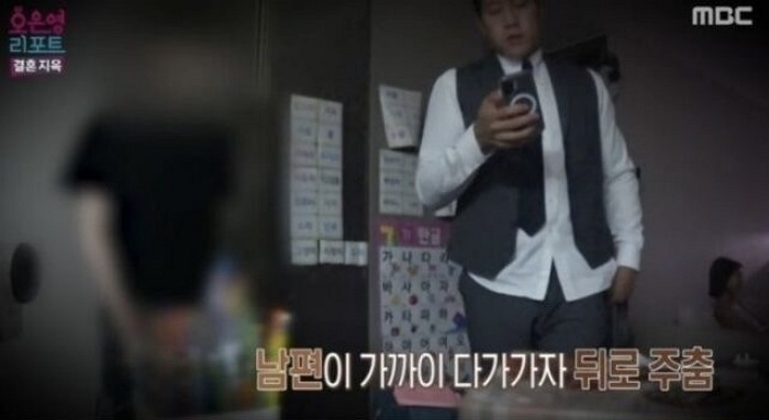 [사진=MBC]