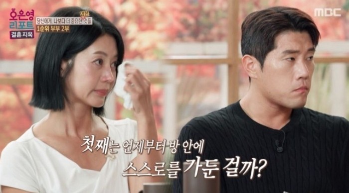 [사진=MBC]