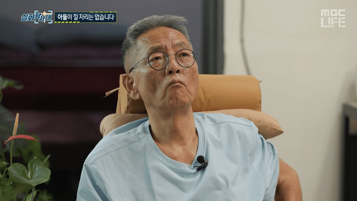 [사진=Youtube 'MBClife']