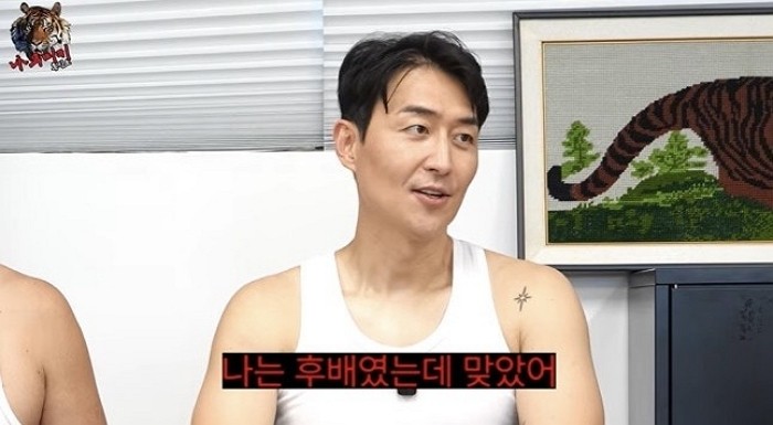 [사진=유튜브 '나무미키 흥신소']