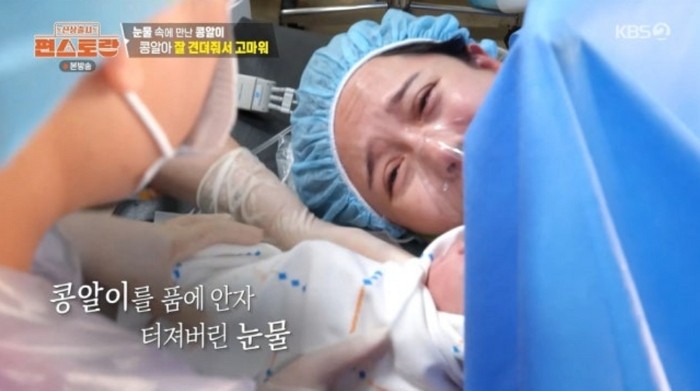 [사진=KBS2]