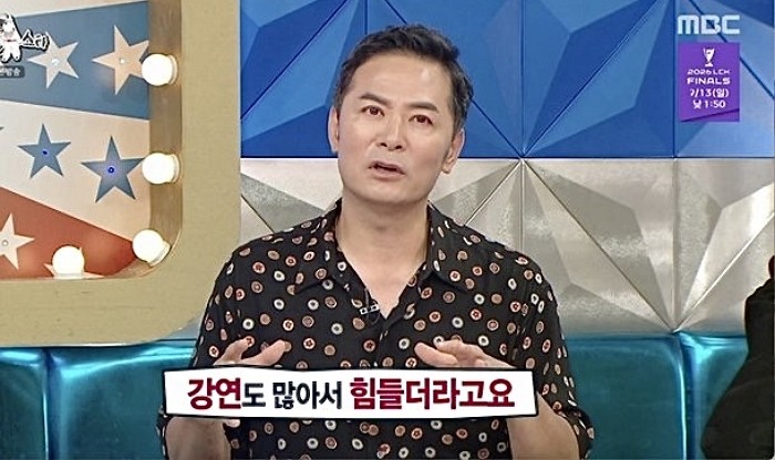 [사진=MBC]