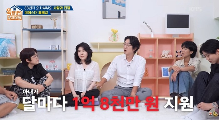 [사진=KBS2]