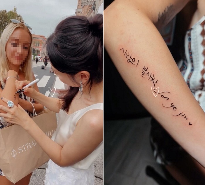 [사진=SNS]