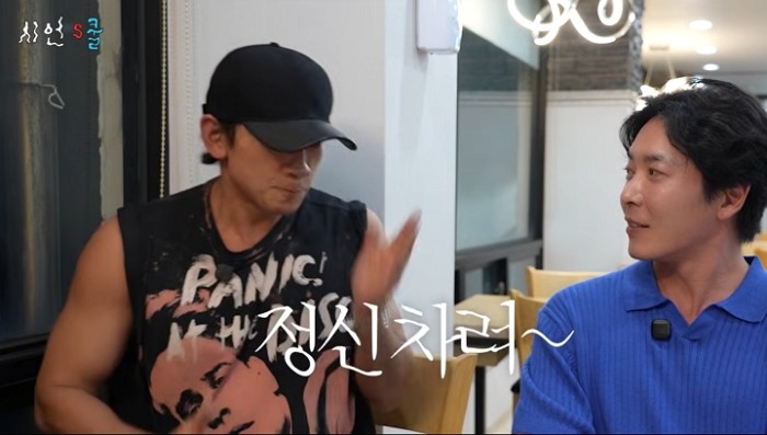 [사진=이시언 유튜브]