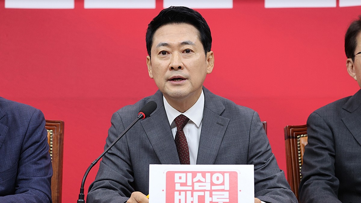 [사진=국민의힘]