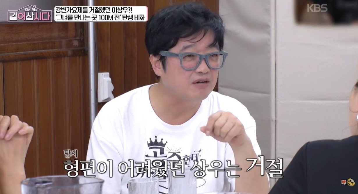 [사진=KBS1]