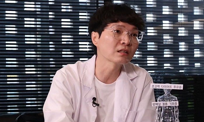 [사진=유튜브 '닭터신']