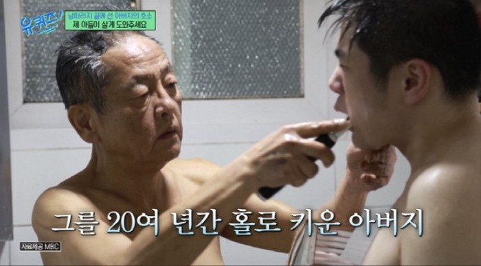 [사진=tvN]
