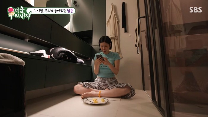 [사진=SBS]