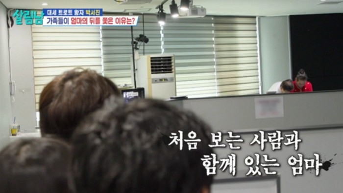 [사진=KBS2]